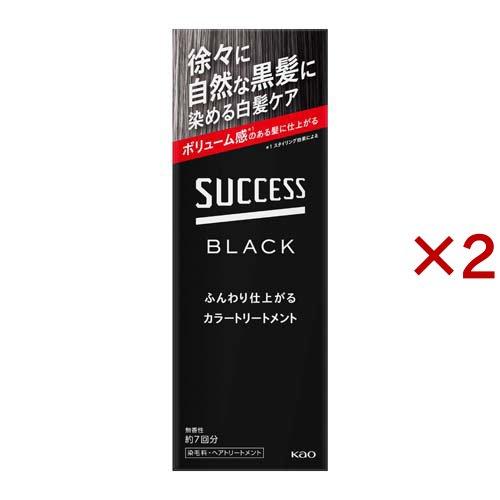 サクセスブラックふんわり仕上がるカラートリートメント本体 ( 155g×2