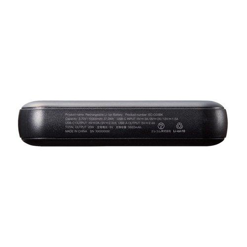エレコム 大容量 急速充電 モバイルバッテリー 10000mAh 20w 充電器