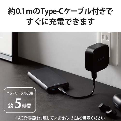 エレコム 大容量 モバイルバッテリー  Type-C 10000mAh 15w 充電器 iPhone ブラック ( 2セット )/ エレコム(ELECOM) |  | 05