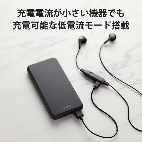 エレコム 大容量 モバイルバッテリー  Type-C 10000mAh 15w 充電器 iPhone ブラック ( 2セット )/ エレコム(ELECOM) |  | 06