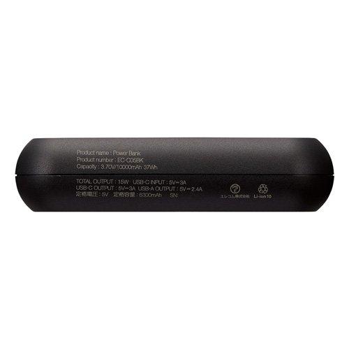 エレコム 大容量 モバイルバッテリー  Type-C 10000mAh 15w 充電器 iPhone ブラック ( 2セット )/ エレコム(ELECOM) |  | 08