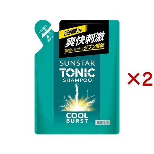 サンスター トニックシャンプー COOL BURST 詰替え用 ( 340ml×2セット