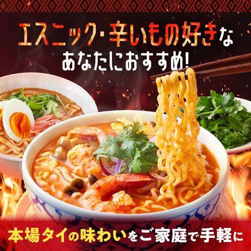 Yum トムヤムクンクリーミーヌードル ( 3食入×3セット(1食80g