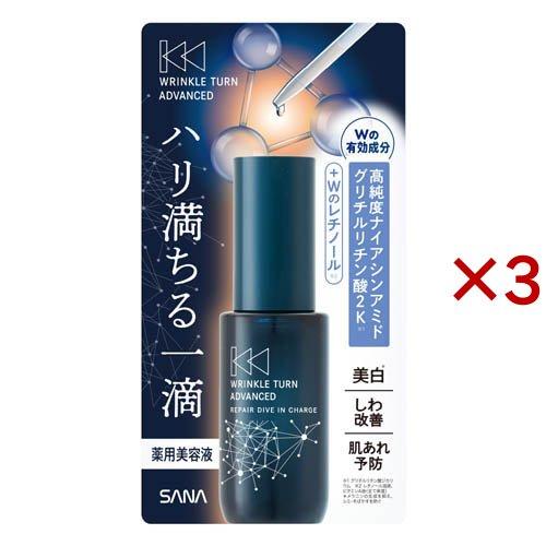 リンクルターン アドバンスト 薬用リペア ダイブインチャージ ( 30mL×3 