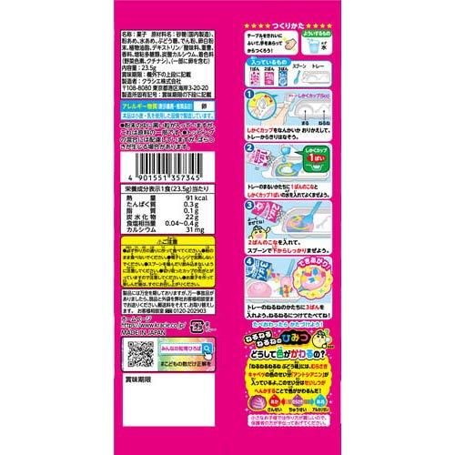 ねるねるねるね ぶどう味 ( 23.5g×120セット )/ クラシエフーズ : 爽快