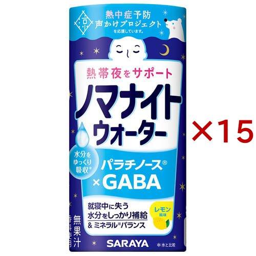 ノマナイトウォーター レモン風味 ( 195mL×15セット ) : 爽快