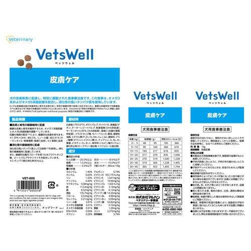 ベッツウェル 犬用食事療法食 皮膚ケア ( 1kg×3セット )/ : 爽快