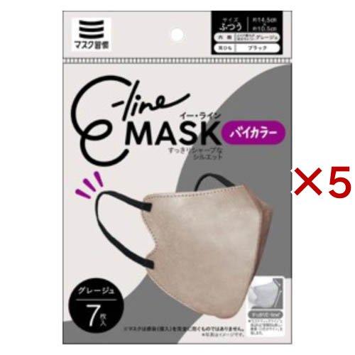 E-lineマスク ふつう グレージュ×ブラック ( 7枚入×5セット ) : 爽快