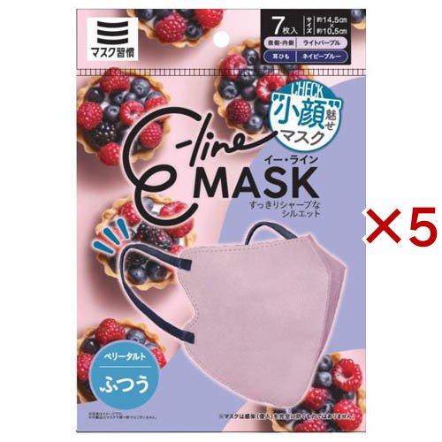 7in1LEDライト】フェスマスク・ネックケアセット E-lineマスク ふつう