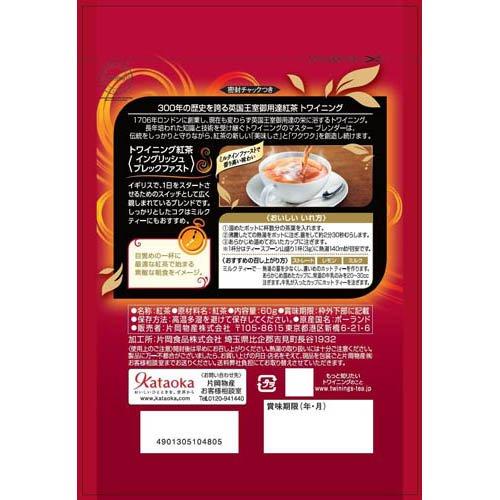 トワイニング リーフパック イングリッシュ ブレックファスト ( 60g×3