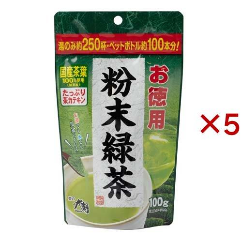 茶の大胡 粉末緑茶 ( 100g×5セット )/ : 爽快ドラッグ - 通販 - Yahoo