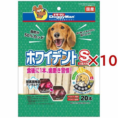 ホワイデント S ( 20本入×10セット )/ ドギーマン(Doggy Man) : 爽快