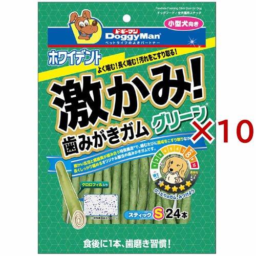 ホワイデント 激かみ！歯みがきガム グリーン スティックS ( 24本入×10