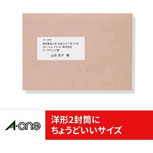 エーワン ラベルシール パソコン ワープロ 汎用タイプ ミリ改行12面 84×42mm 28729 ( 500シート入×2セット )/ エーワンの画像