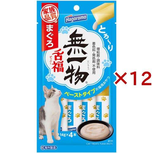 無一物 舌福 まぐろ 猫用 ( 4本入×12セット(1本14g) )/ : 爽快ドラッグ