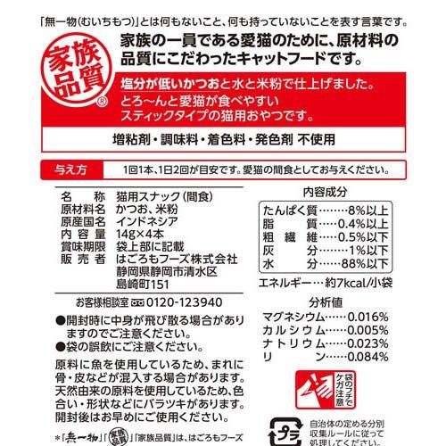 無一物 舌福 かつお 猫用 ( 4本入×6セット(1本14g) )/ : 爽快ドラッグ