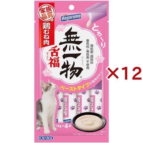 無一物 舌福 鶏むね肉 猫用 ( 4本入×12セット(1本14g) )/ : 爽快