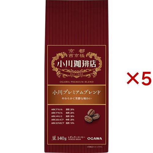 小川珈琲店 小川プレミアムブレンド 豆 ( 140g×5セット )/ 小川珈琲