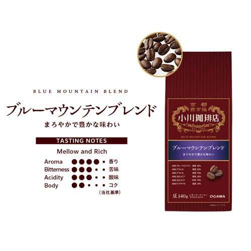 訳あり)小川珈琲店 ブルーマウンテンブレンド 豆 ( 140g×3セット