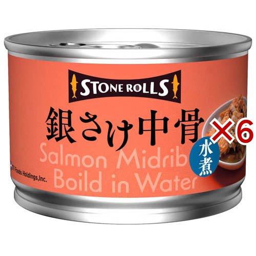 ストンロルズ 銀さけ中骨水煮 ( 150g×6セット )/ : 爽快ドラッグ