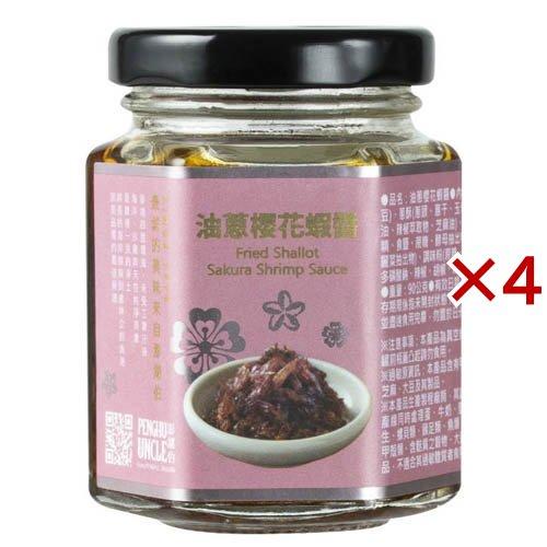 ユウキ食品 桜エビ醤 フライドエシャロット入り ( 90g×4セット