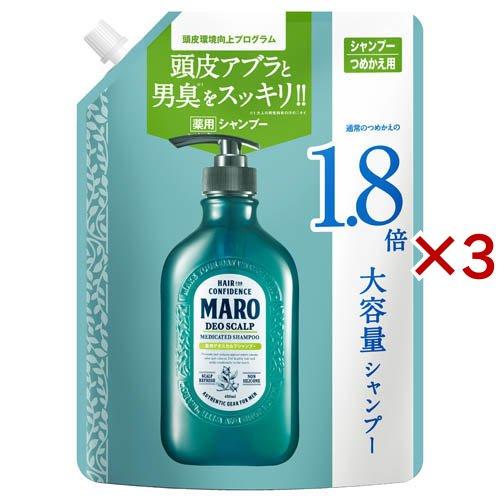 MARO 薬用デオスカルプシャンプー 詰め替え大容量 ( 720ml×3セット