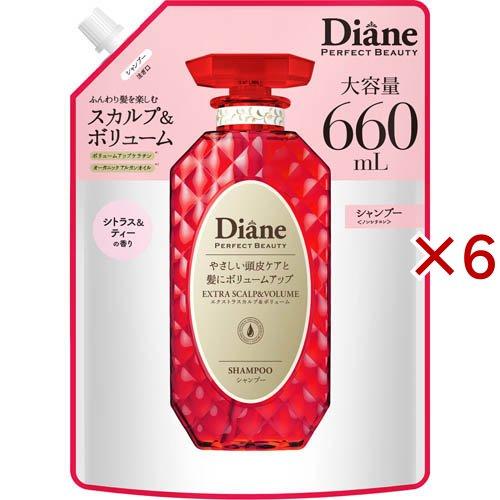 ダイアン パーフェクトビューティー エクストラスカルプ＆ボリューム