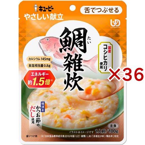 キユーピー やさしい献立 鯛雑炊 ( 100g×36セット ) : 爽快ドラッグ