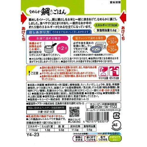 キユーピー やさしい献立 なめらか鯛ごはん ( 100g×36セット ) : 爽快