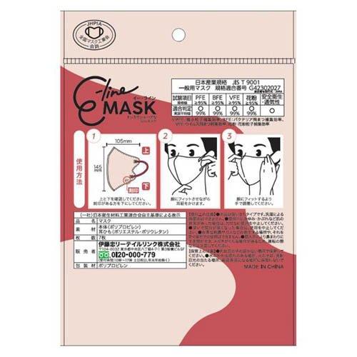 E-lineマスク ふつう ベージュ×ワインレッド ( 7枚入×200セット )_1