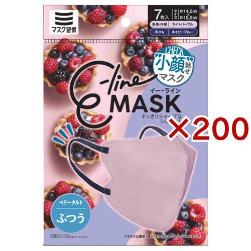 E-lineマスク ふつう ライトパープル×ネイビーブルー ( 7枚入×200