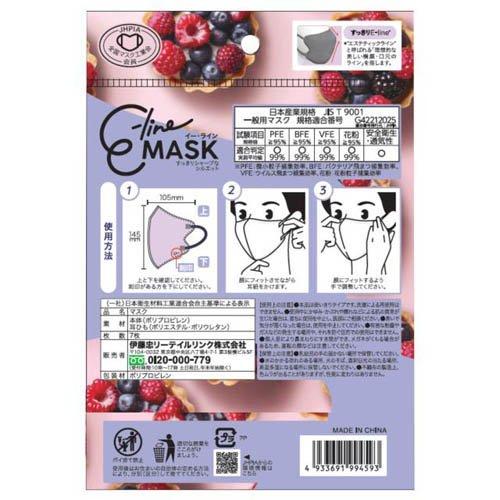 E-lineマスク ふつう ライトパープル×ネイビーブルー ( 7枚入×200