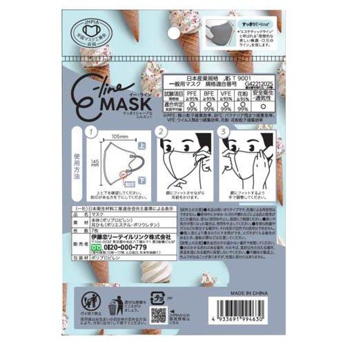 E-lineマスク ふつう スノーホワイト×アッシュブルー ( 7枚入×200セット )の画像