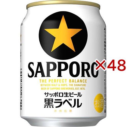 サッポロ 生ビール 黒ラベル 缶 ( 24本入×2セット(1本250ml) )/ : 爽快