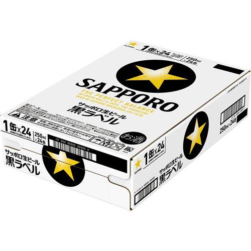 サッポロ 生ビール 黒ラベル 缶 ( 24本入×2セット(1本250ml) )/ : 爽快