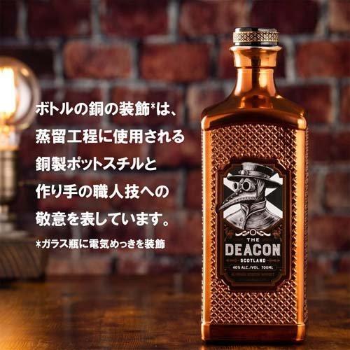 【未開封】ザ・ディーコン ブレンデッドウイスキー 700ml 2本セット ザ ディーコン ブレンデッド スコッチ ウイスキー 40度 700ml : 酒類の