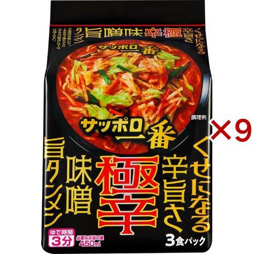サッポロ一番 極辛 味噌旨タンメン ( 3食入×9セット )/ : 爽快ドラッグ