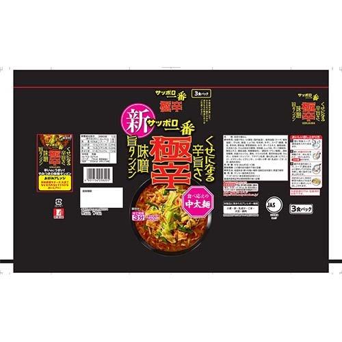 サッポロ一番 極辛 味噌旨タンメン ( 3食入×9セット )/ : 爽快ドラッグ