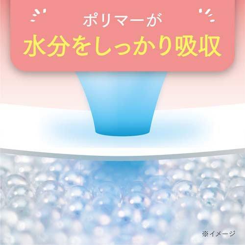 ポイズ さらさら素肌 パンティライナー 5cc まとめ買いパック ( 72枚入