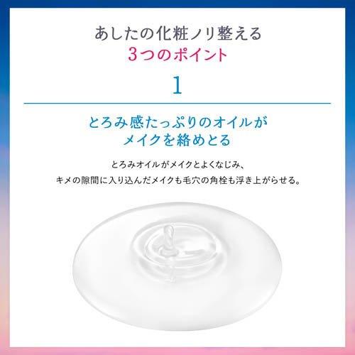 センカ ビューティークリアオイル ( 200mL×3セット )/ 専科 : 爽快