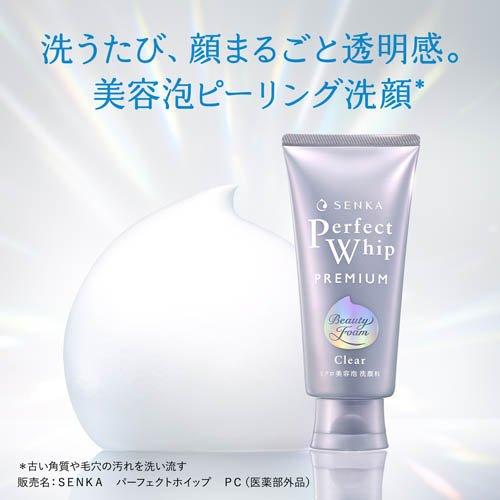【単品パーフェクトクリームのみ】 薬用パーフェクトスキンクリームEX｜スキンケア｜商品情報・使い方