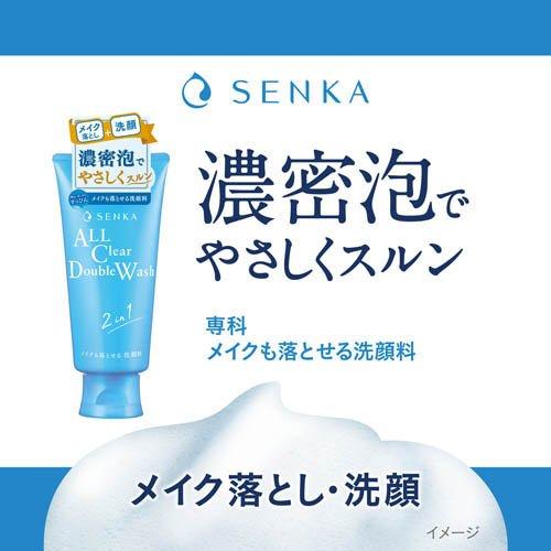 専科 メイクも落とせる洗顔料 f ( 120g×3セット )/ : 爽快ドラッグ
