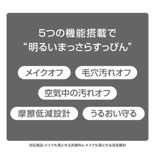 専科 メイクも落とせる洗顔料 f ( 120g×3セット )/ : 爽快ドラッグ