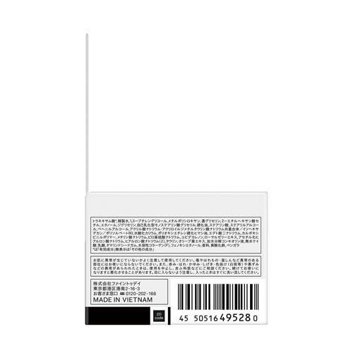 ウーノ バイタルクリームパーフェクション fA ( 90g×6セット )/ ウーノ