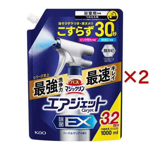 バスマジックリン エアジェット 除菌EX ハーバルクリアの香り つめかえ