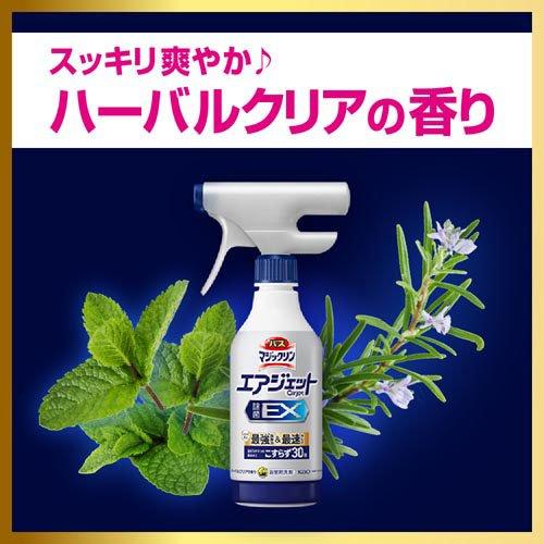 バスマジックリン エアジェット 除菌EX ハーバルクリアの香り つめかえ