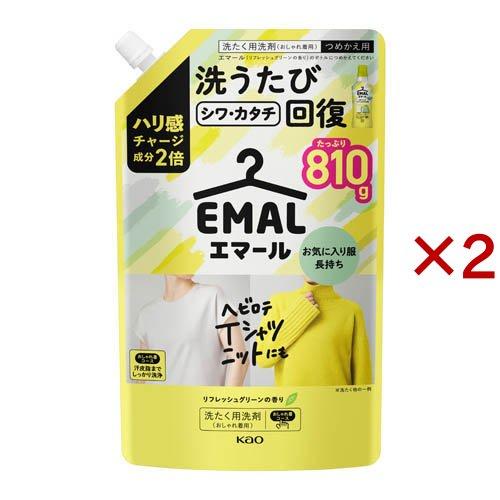 エマール リフレッシュグリーンの香り つめかえ用 ( 810g×2セット