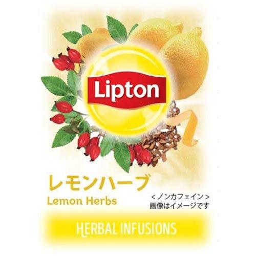 リプトン 紅茶 レモンハーブ ポリプロピレンティーバッグ ( 50袋入×2