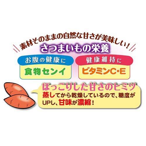 素材そのまま さつまいも スティックタイプ 犬用 ( 520g×12セット )の画像