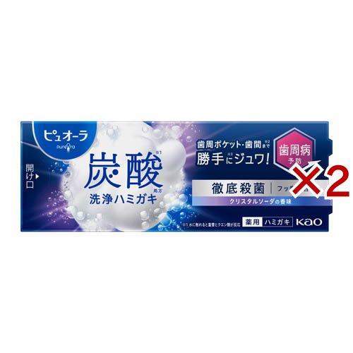 ピュオーラ 炭酸ハミガキ ( 55g×2セット )/ : 爽快ドラッグ - 通販